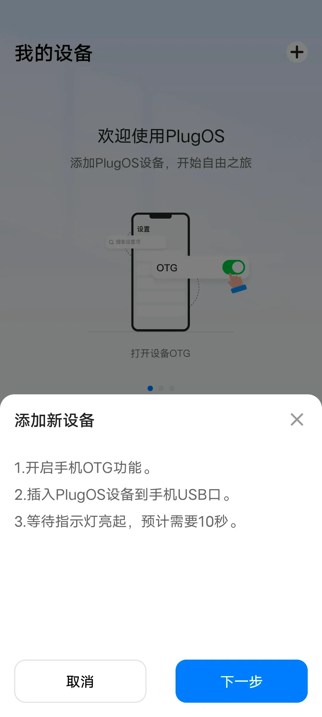 手动添加