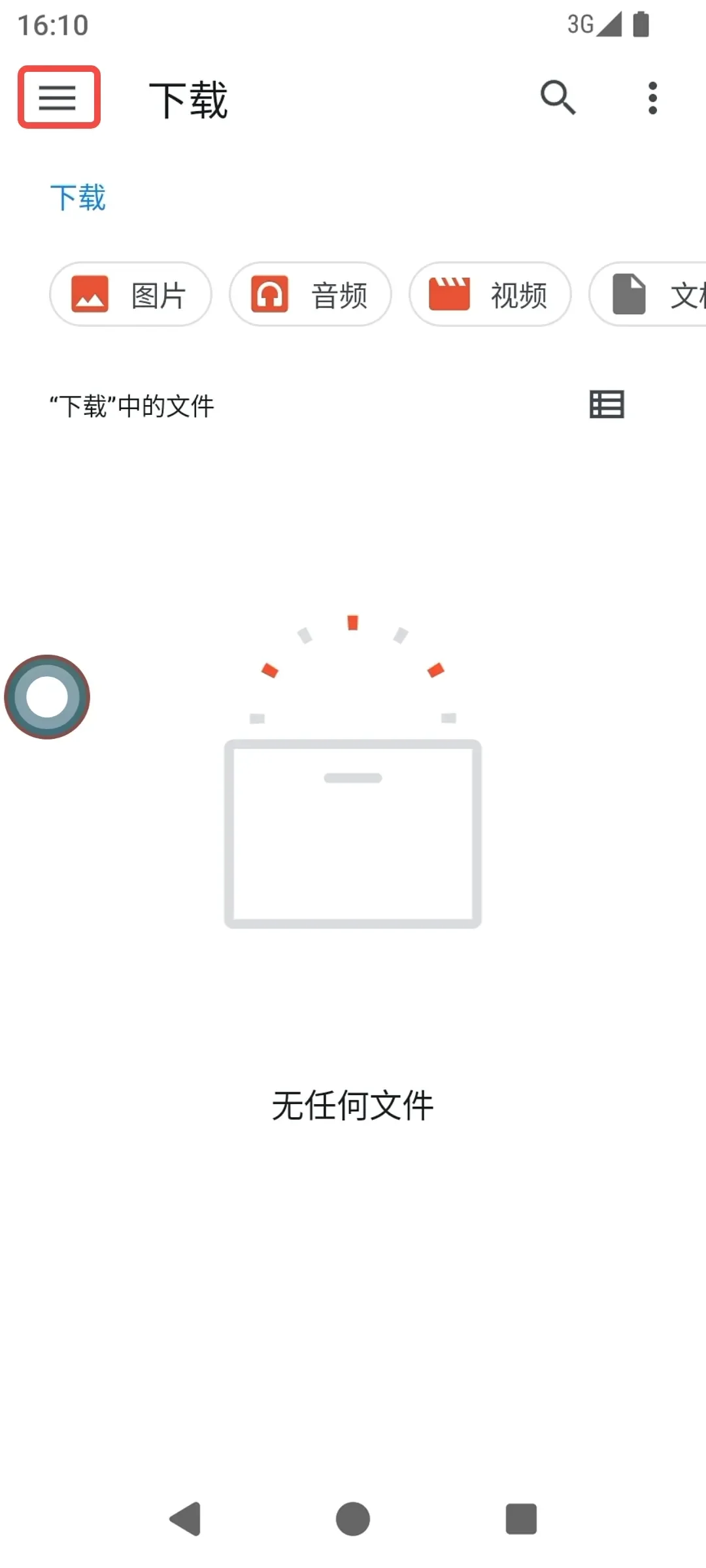 安卓-5