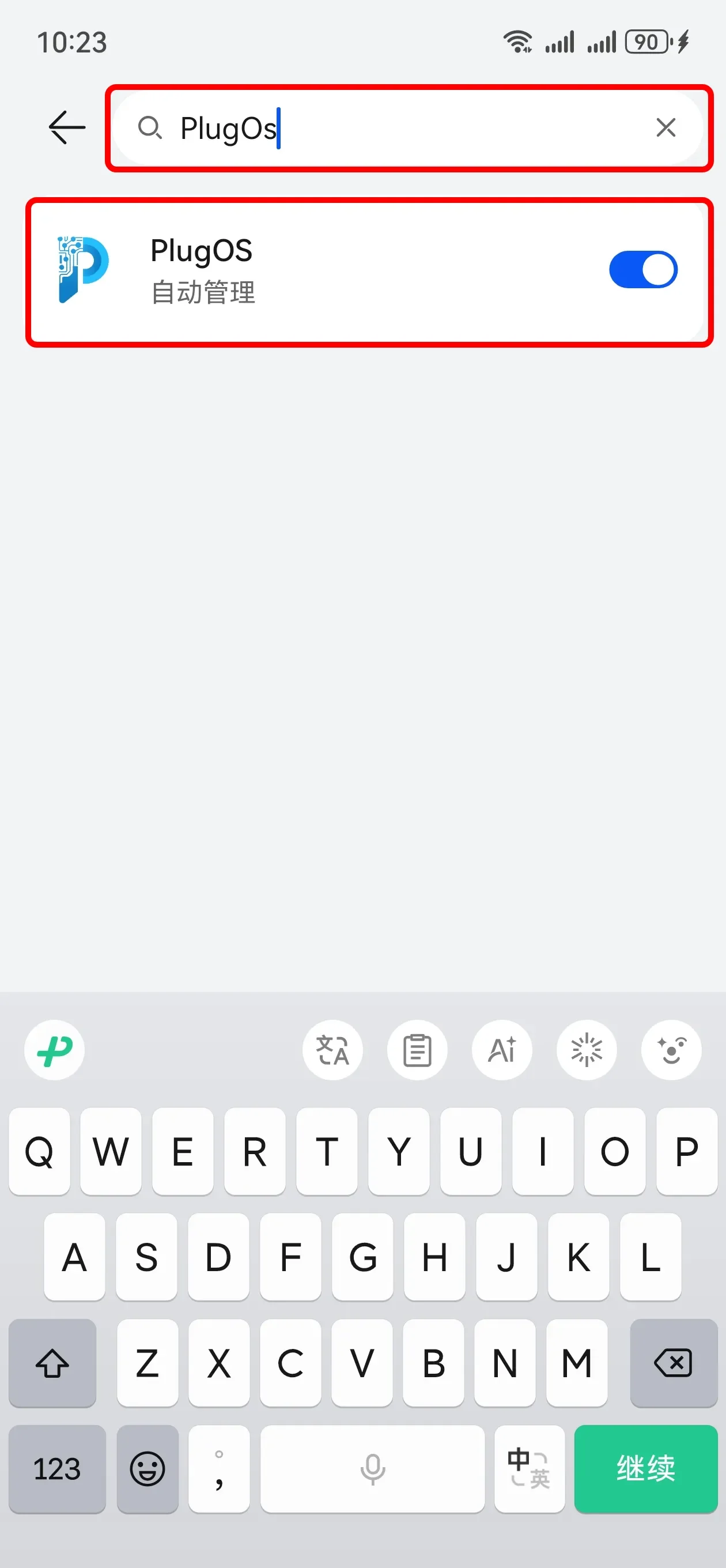 华为设置示意图