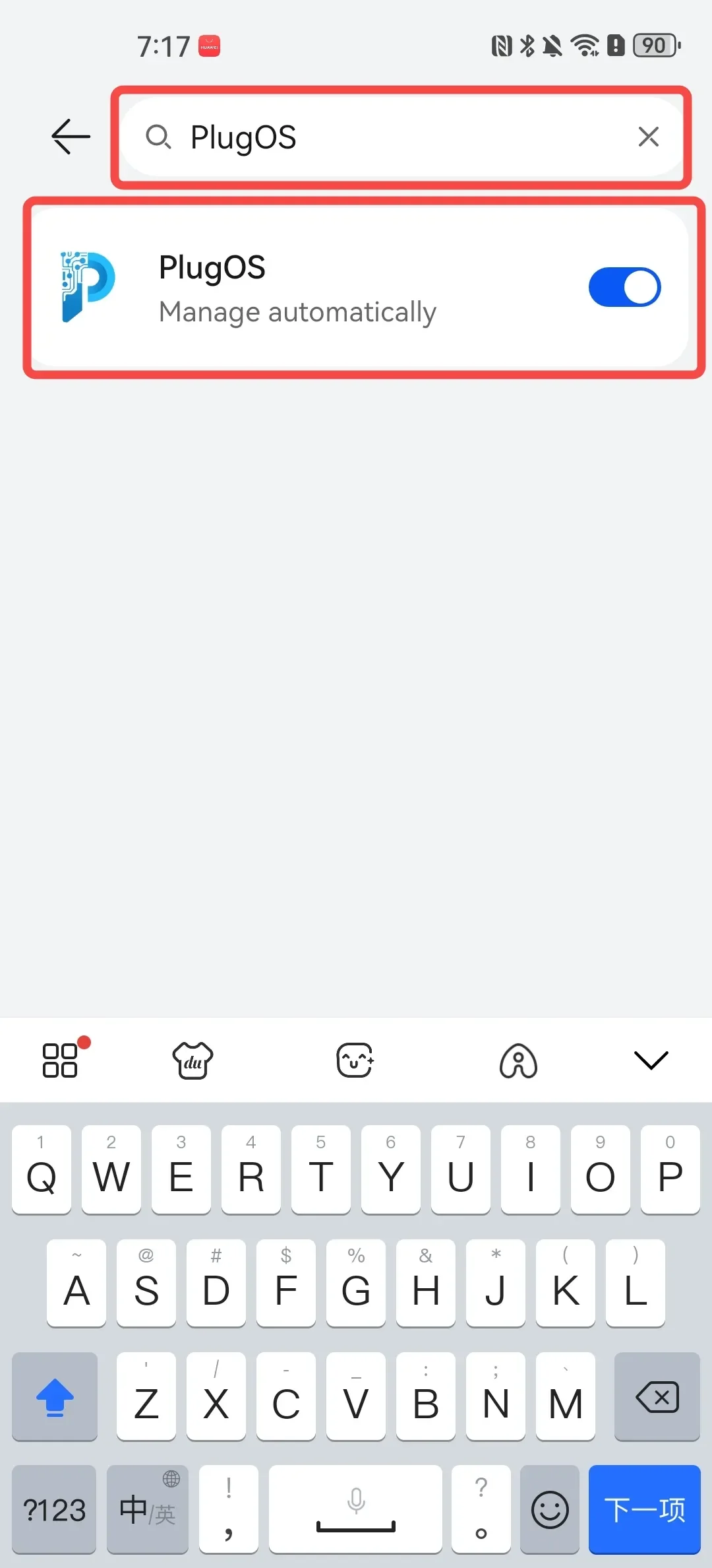Huawei Settings Screenshot