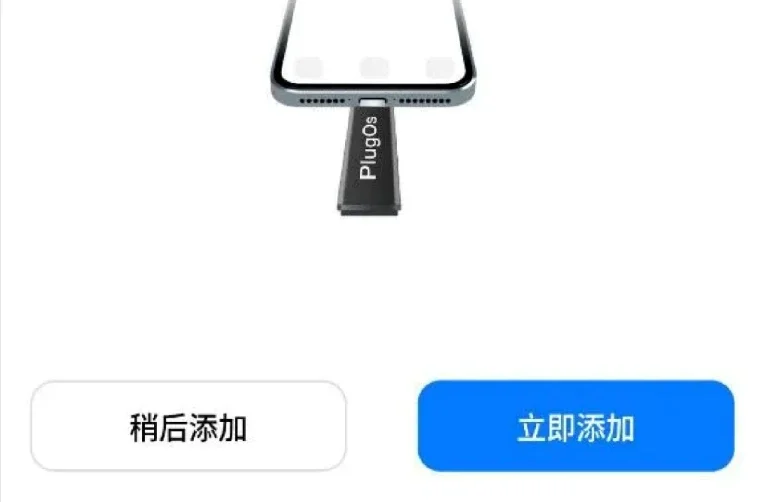 plugmate