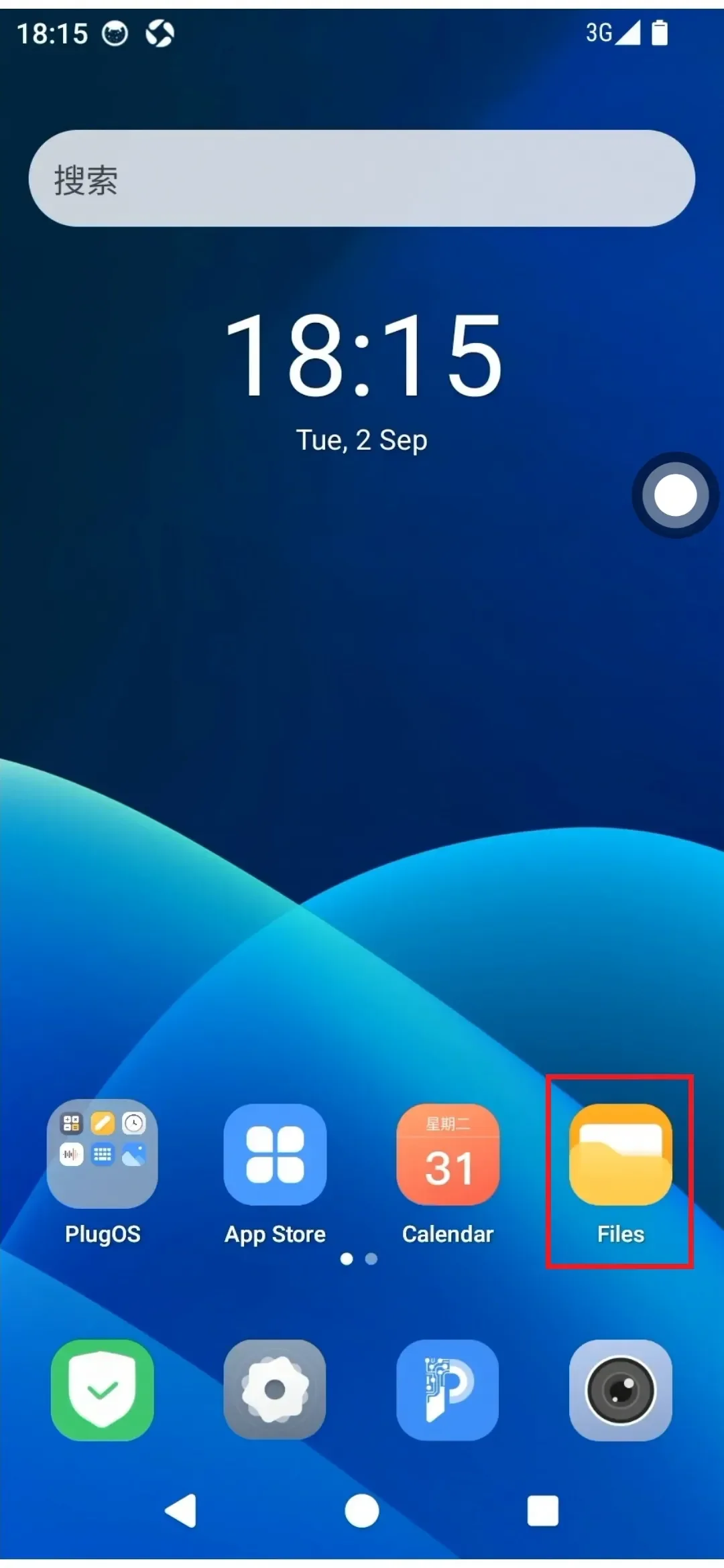 Shared Folder