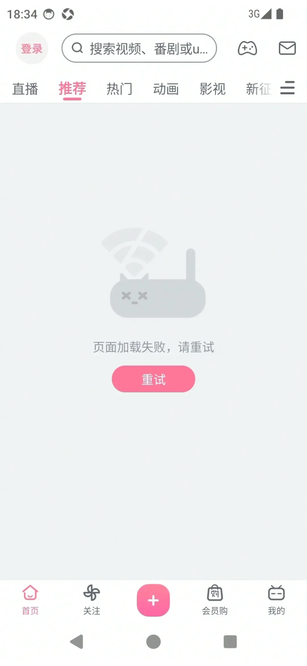 Network Switch