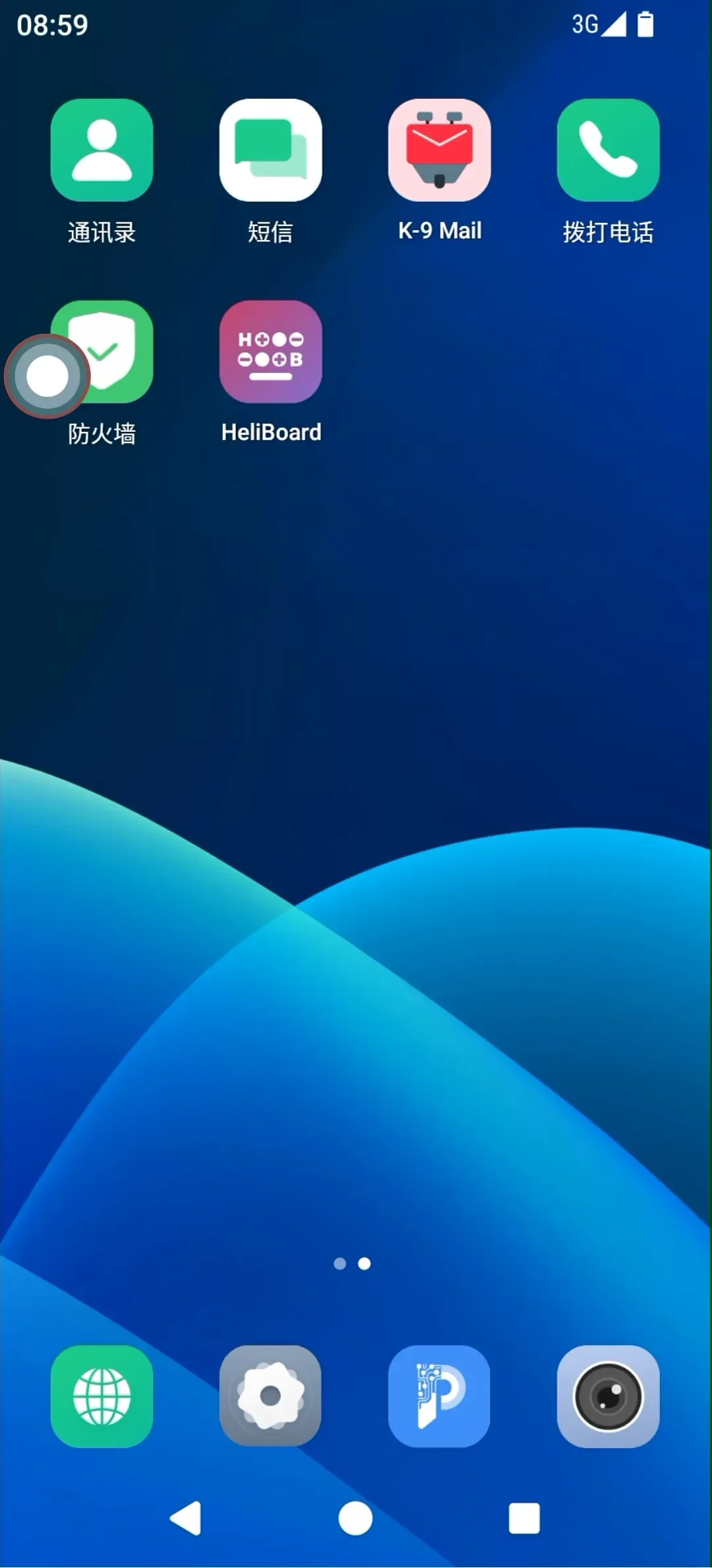 安全运行环境