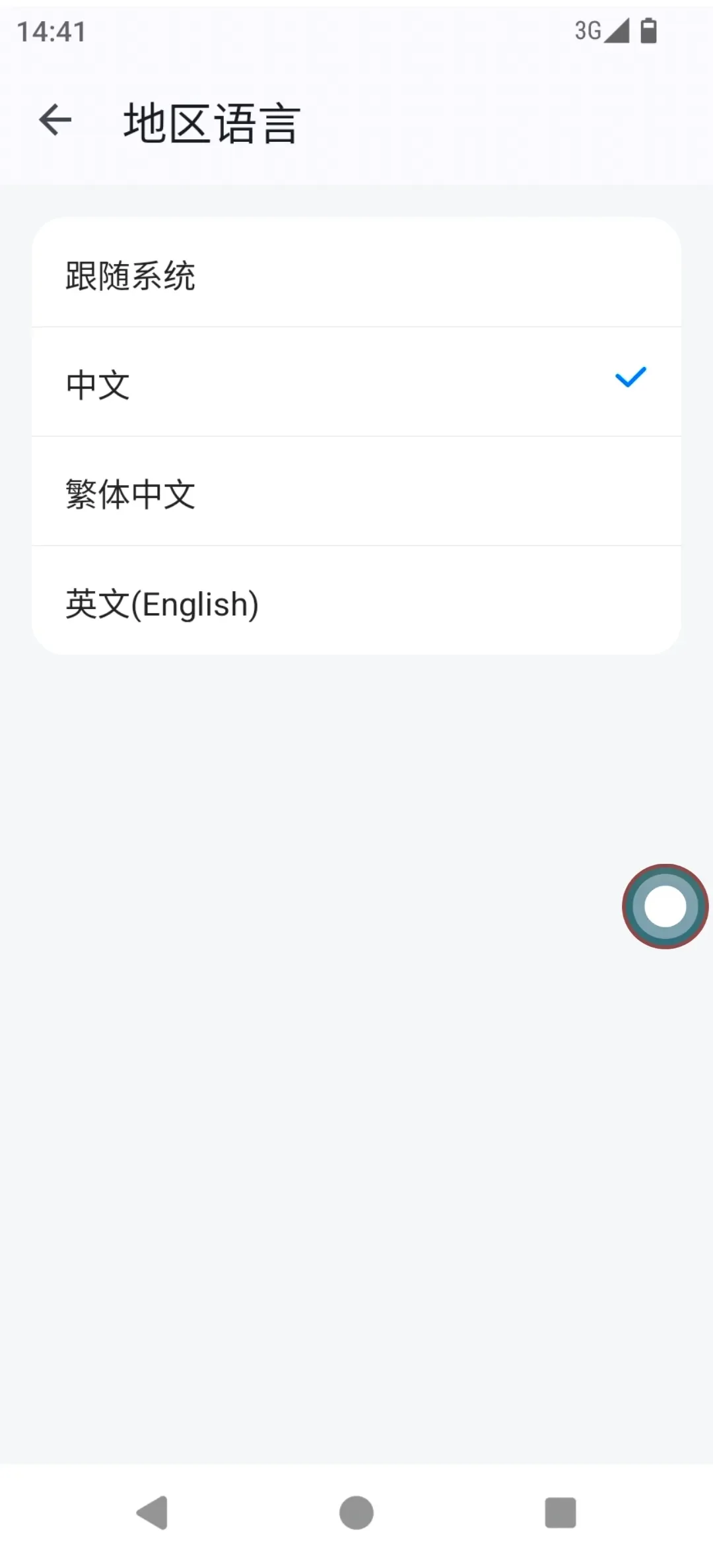输入图片说明