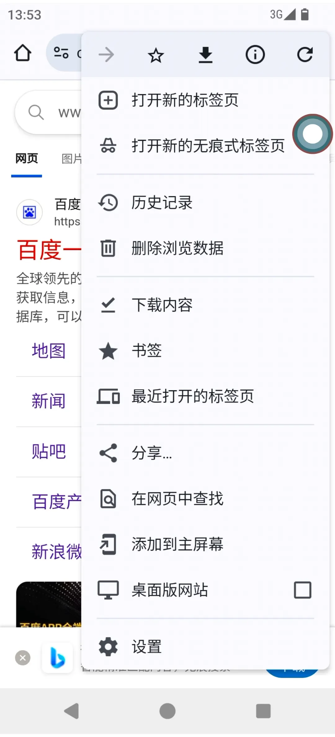 输入图片说明