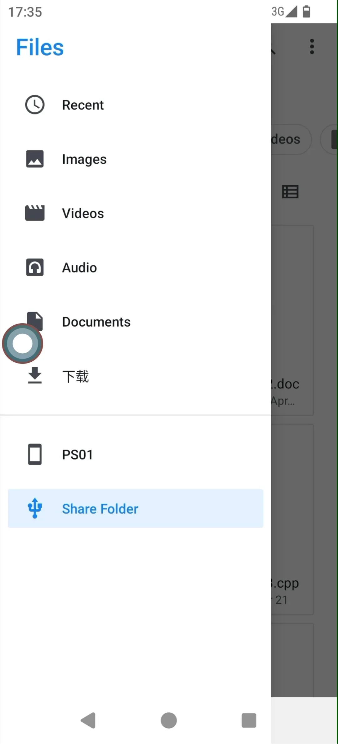 file-transfer-4