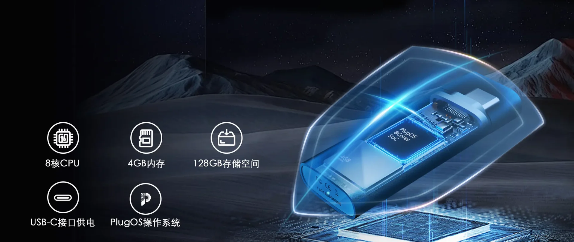 硬件级隔离 外部无从触及