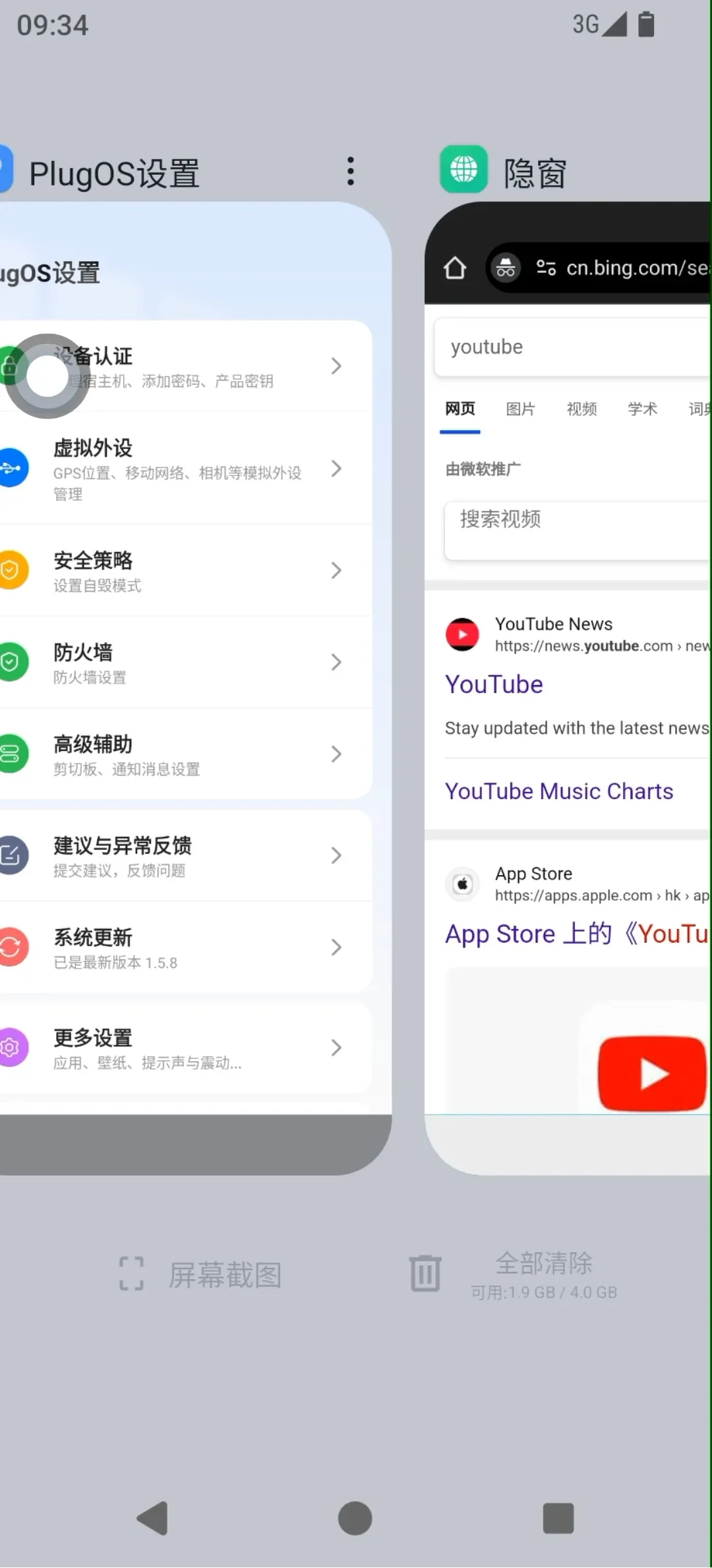 互联网畅游