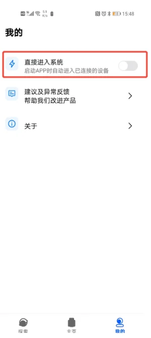 自动进入1