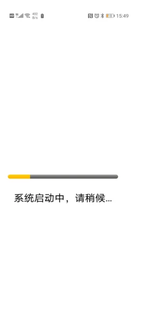 自动进入2