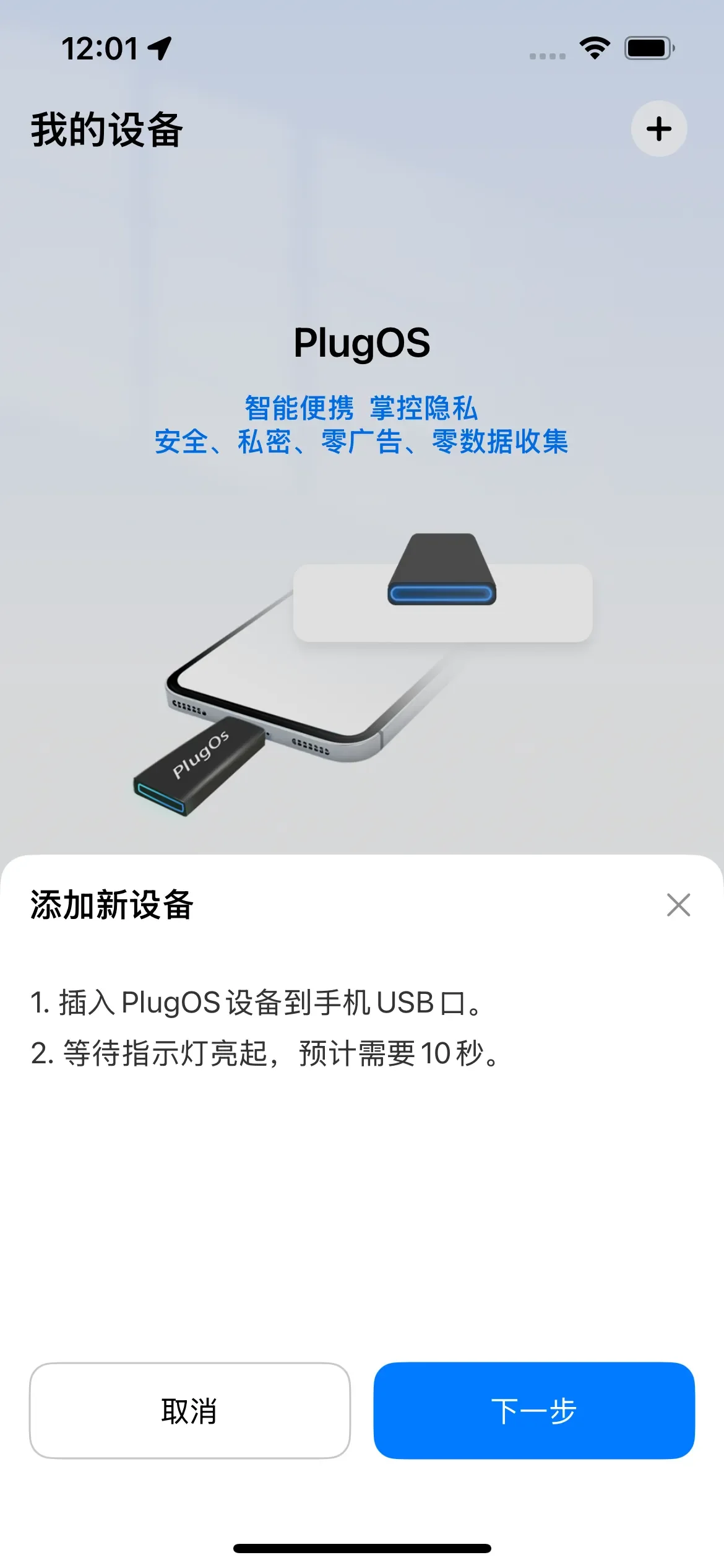 手动添加