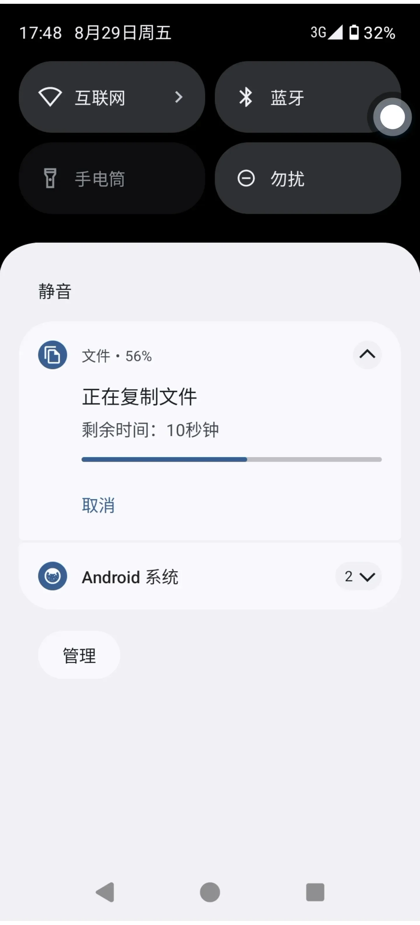 安卓-9