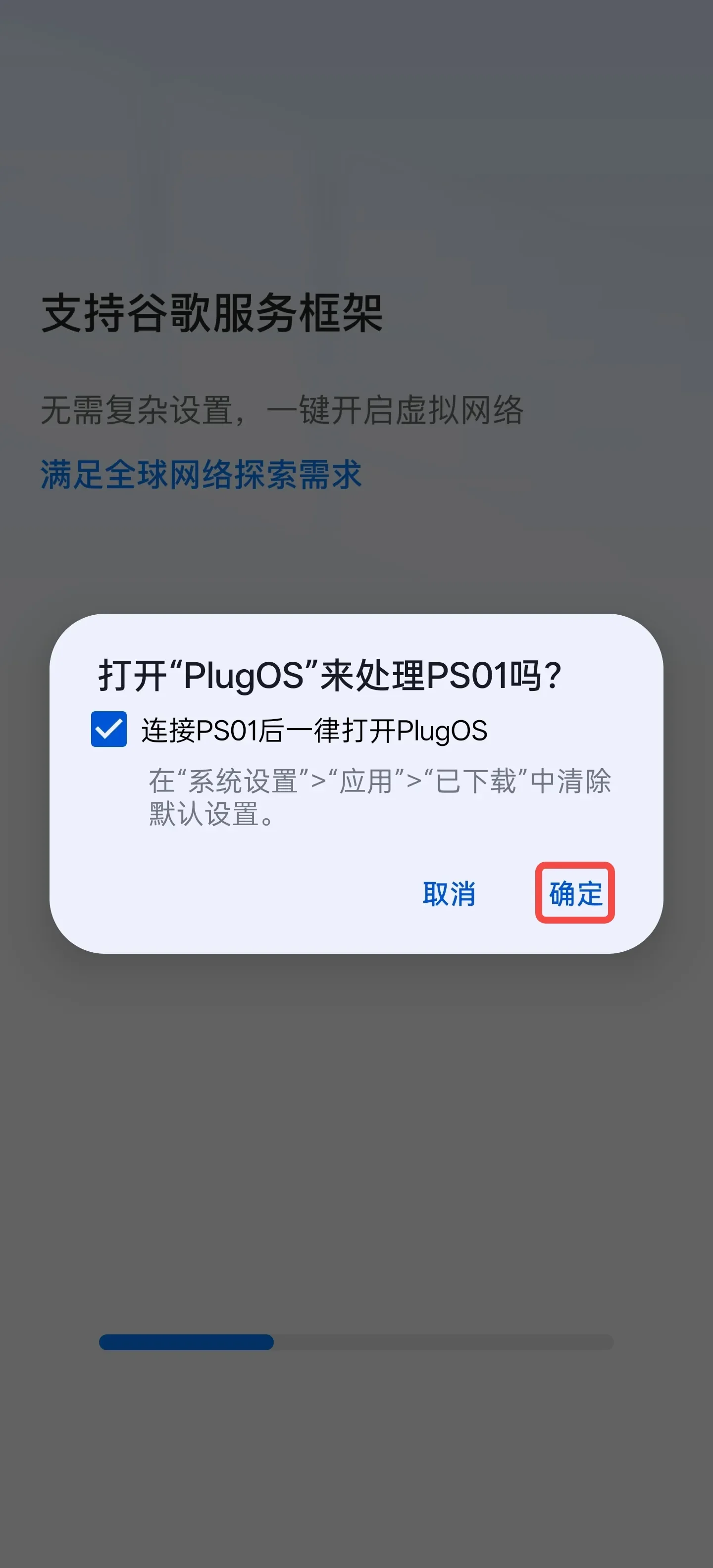 安卓-14