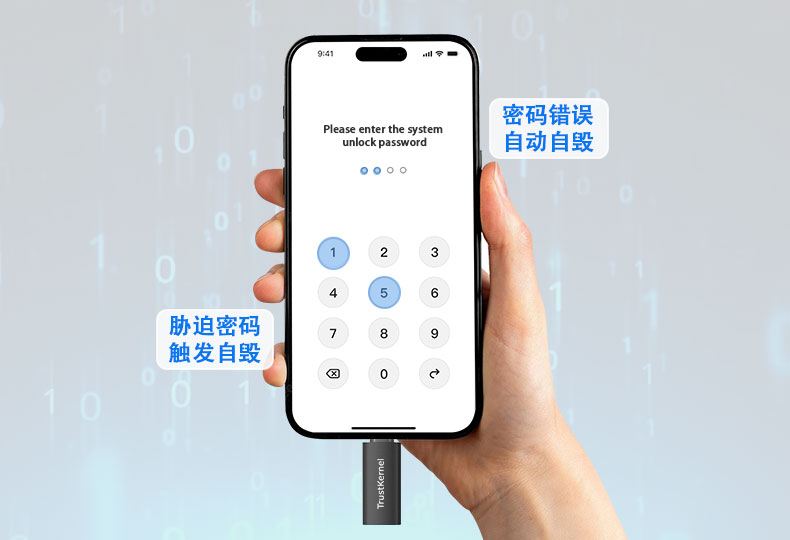 静默触发 即时生效 不可逆转