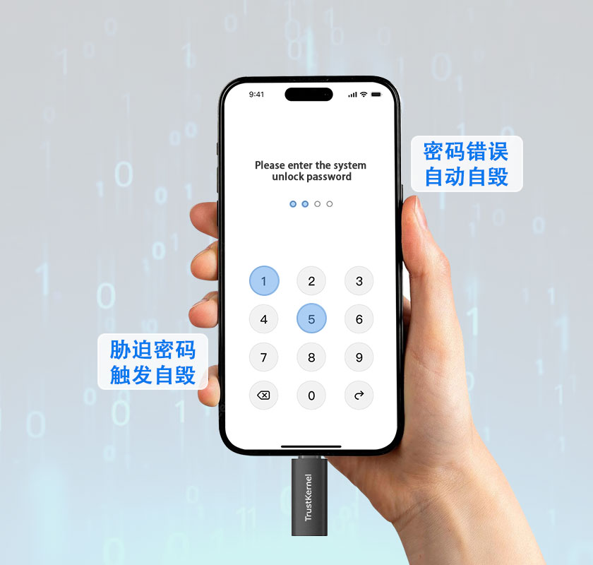 静默触发 即时生效 不可逆转