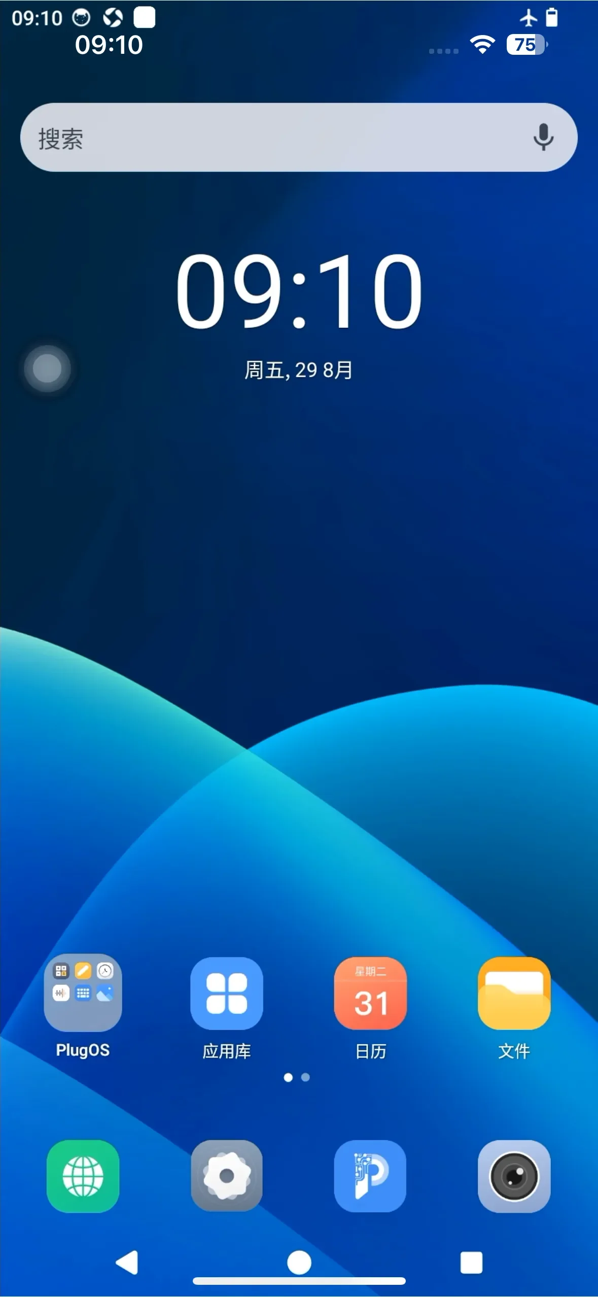 双系统