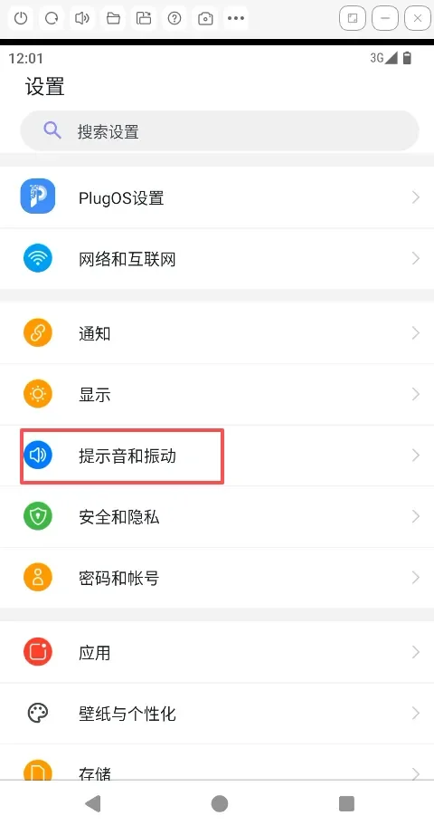 声音输出