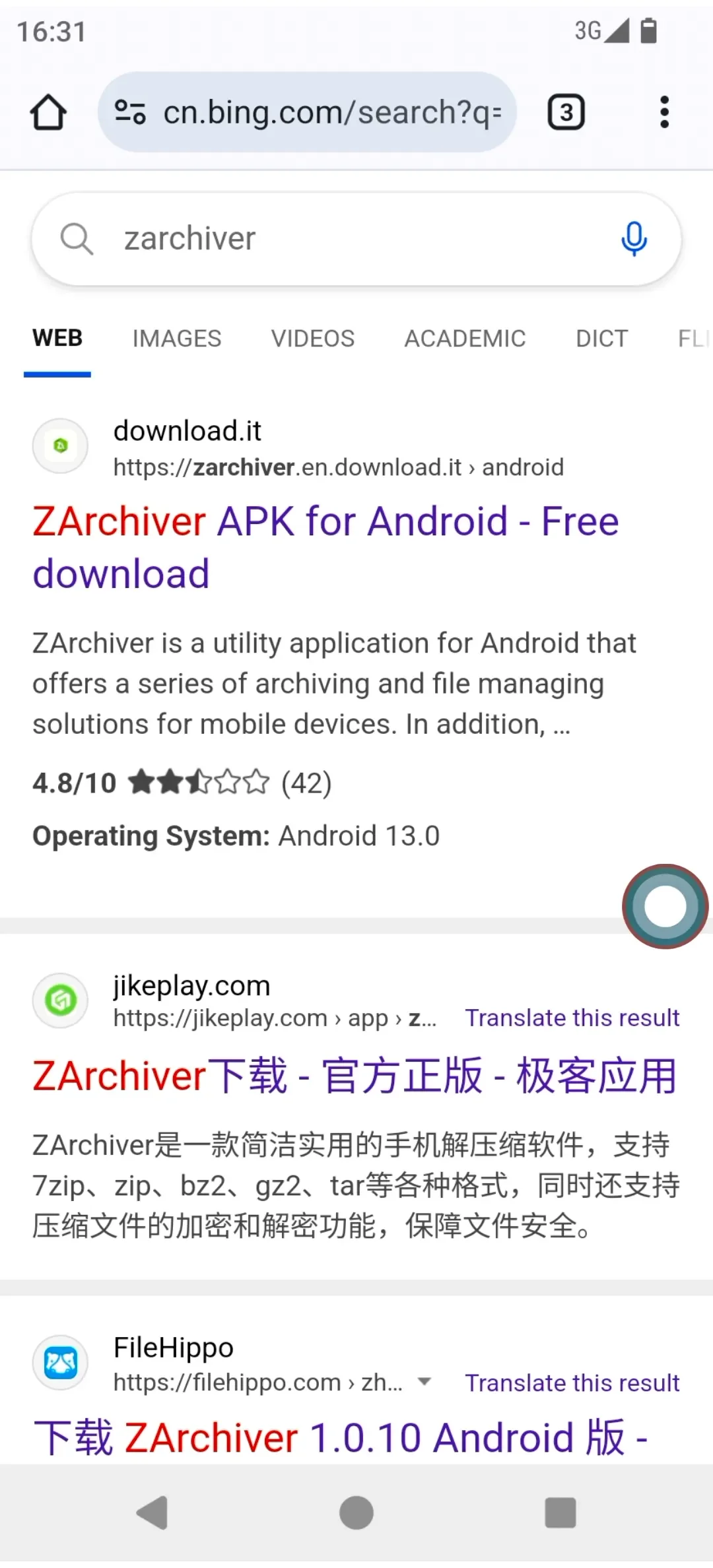 输入图片说明