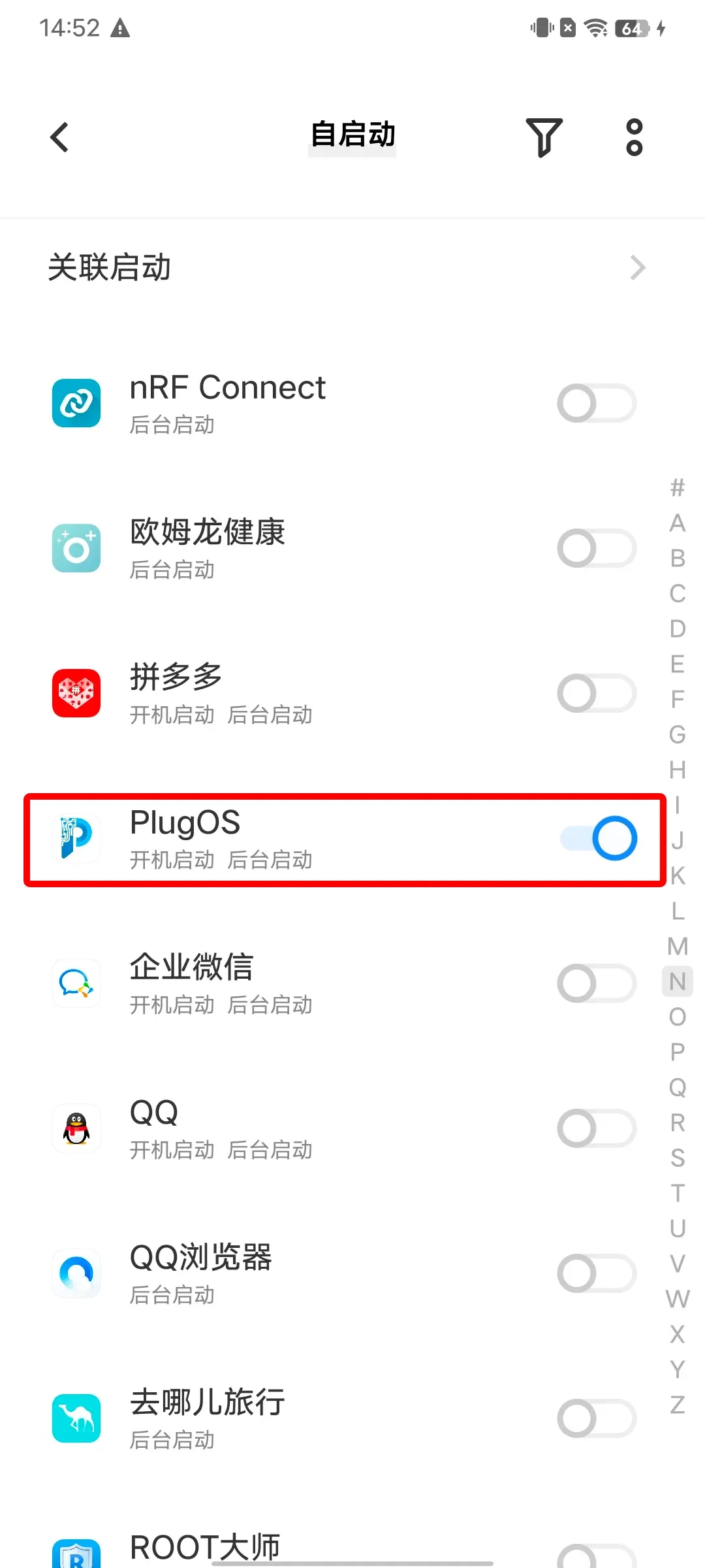 vivo自启动