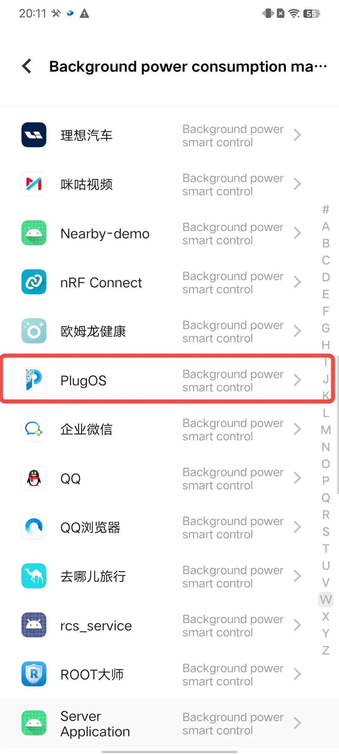 vivo Power Management