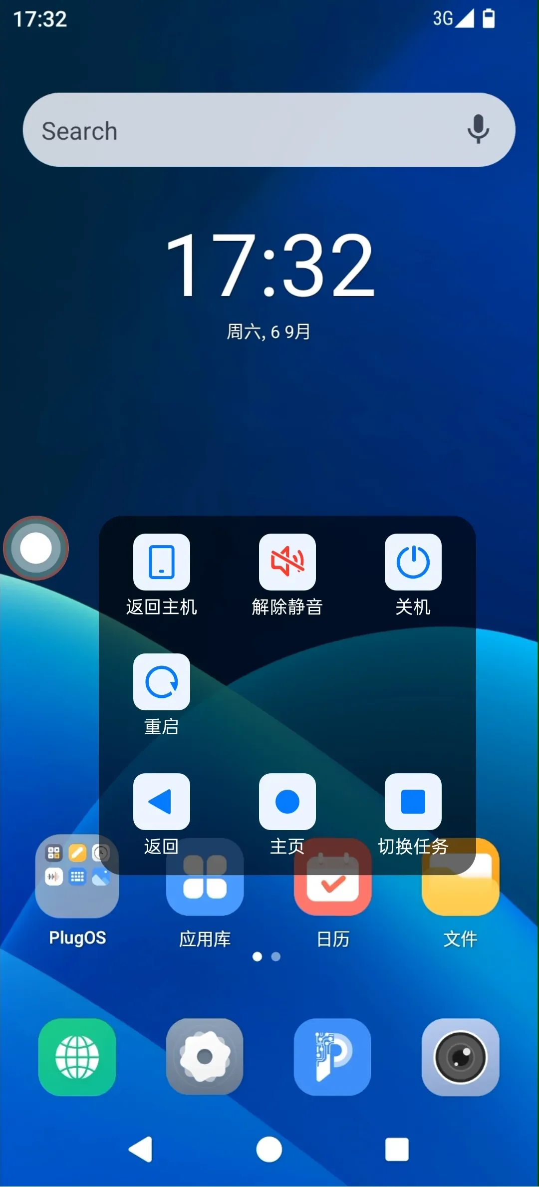 悬浮球2