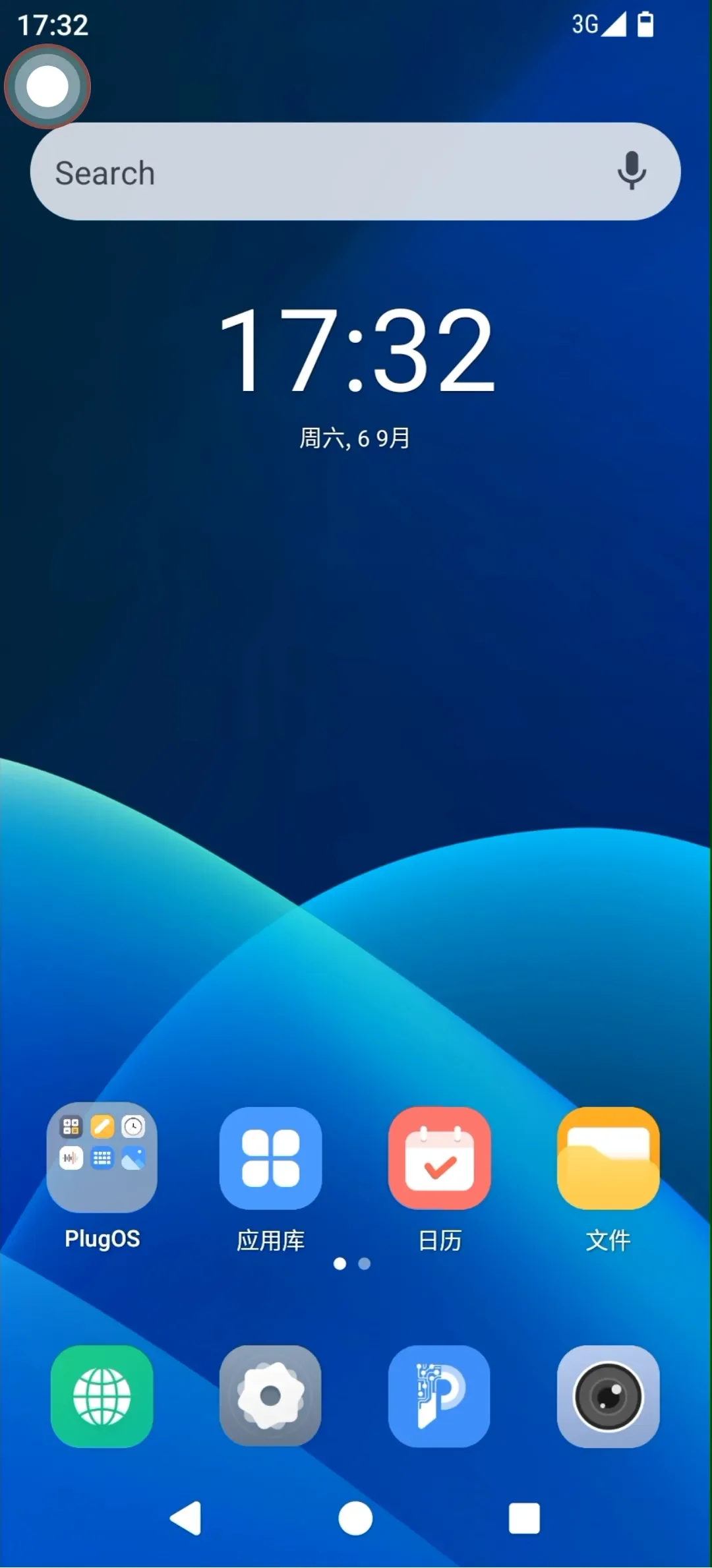 设备初始化6