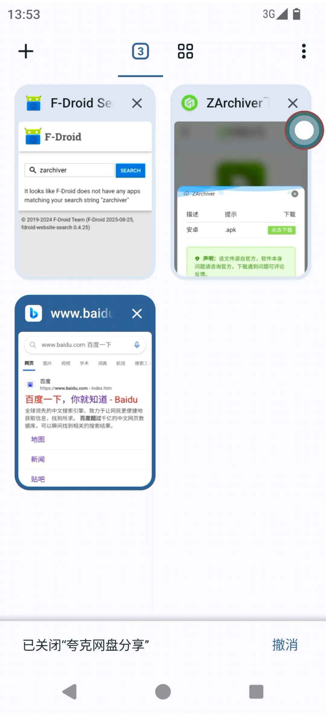 输入图片说明