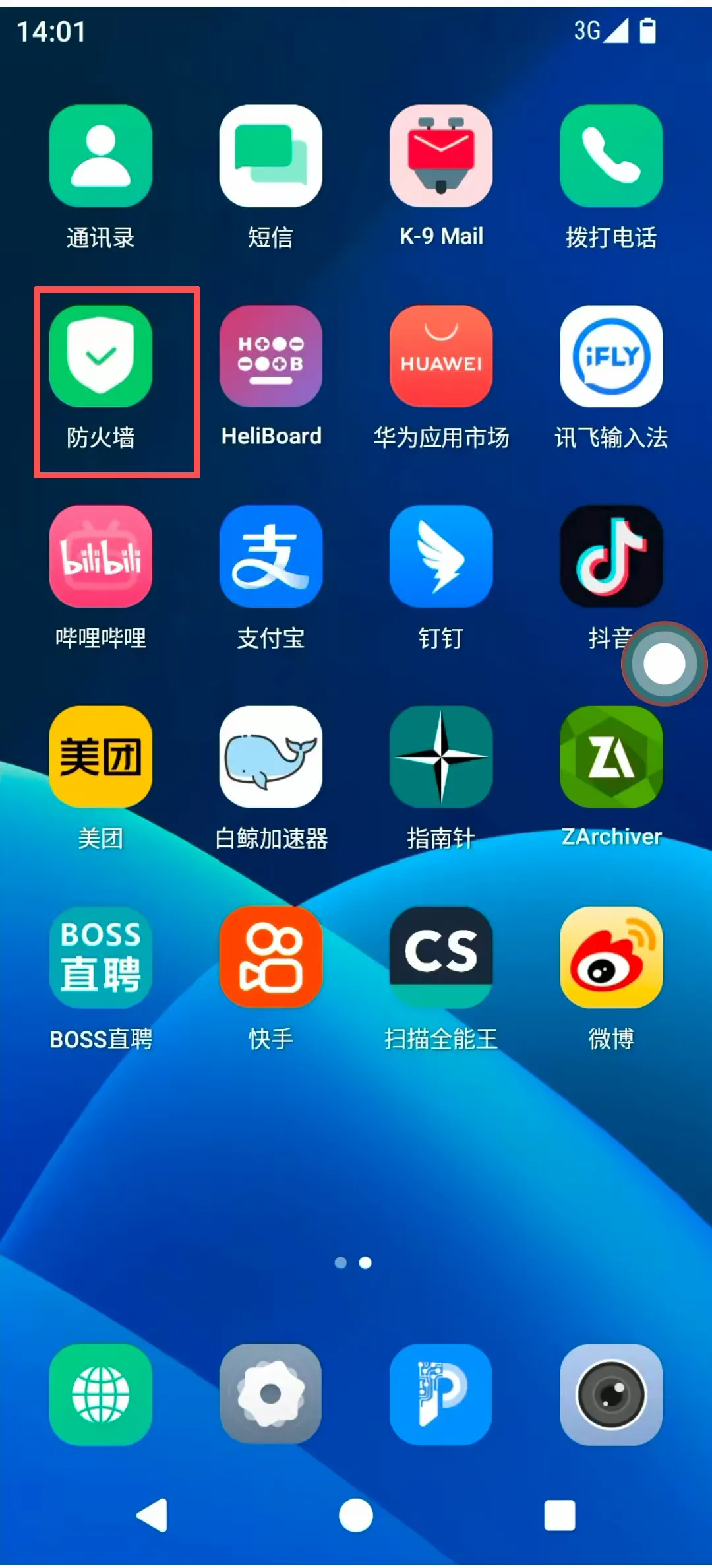 输入图片说明