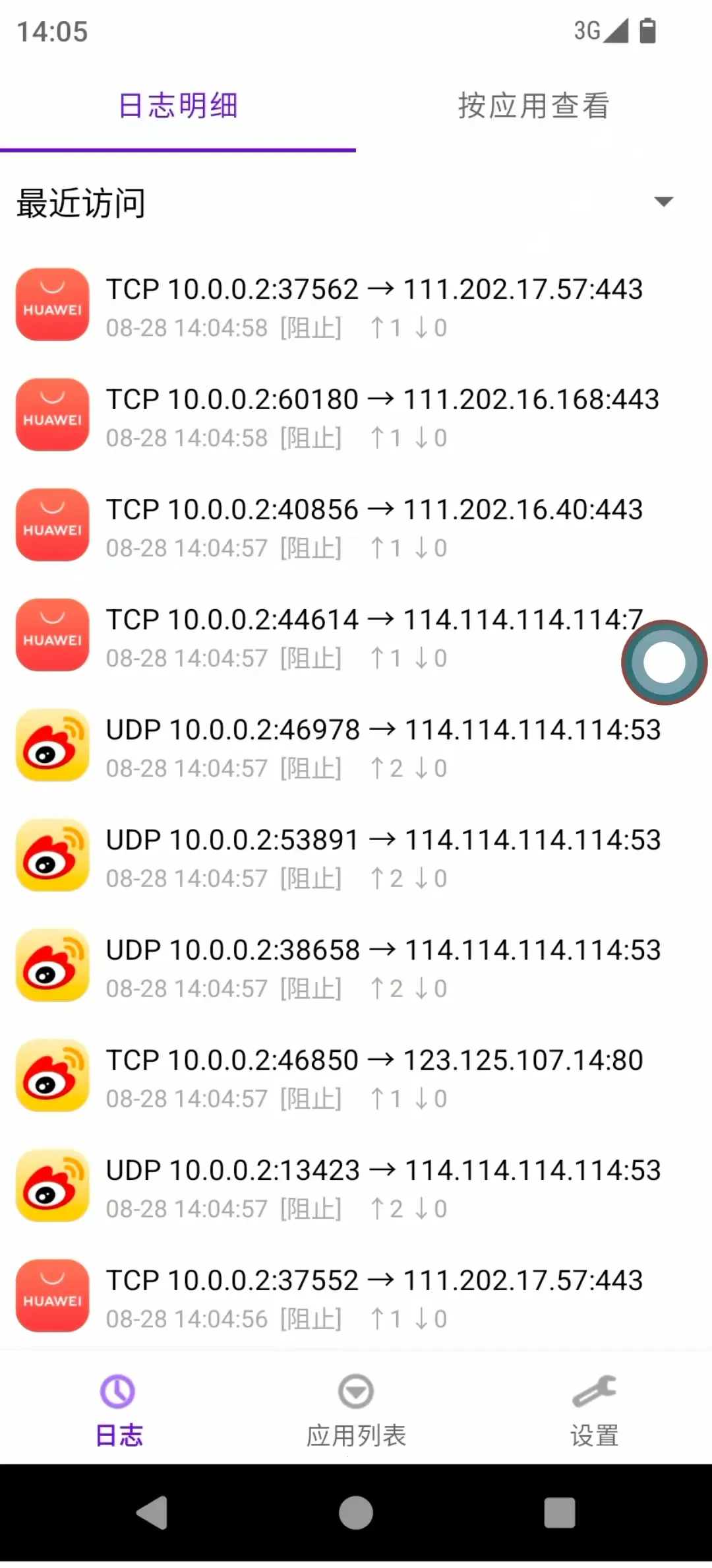 输入图片说明
