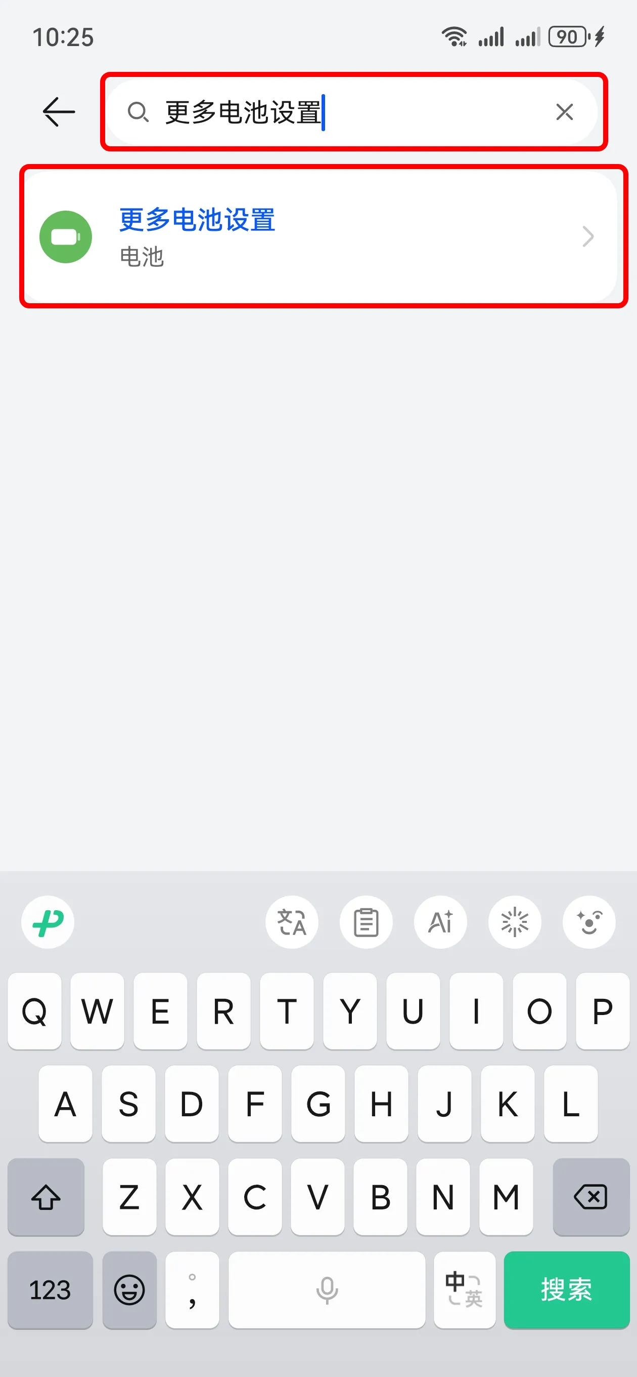 华为网络设置