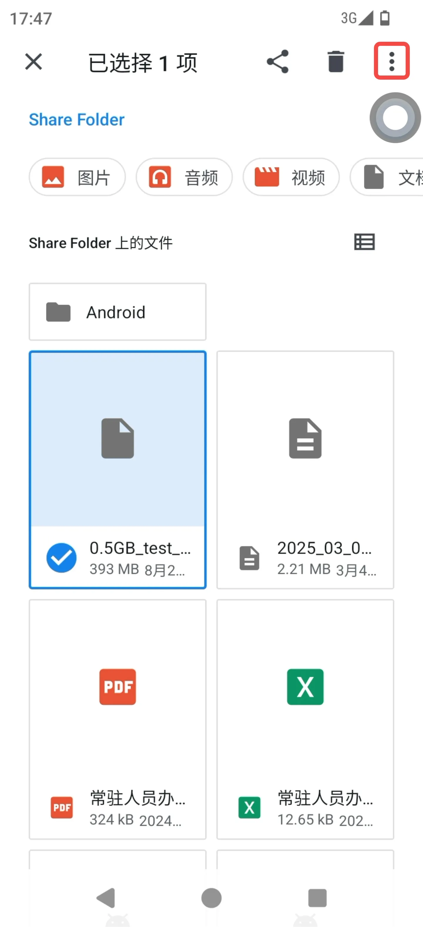 /static/images/docs/mamual/client/chuanshu.webp