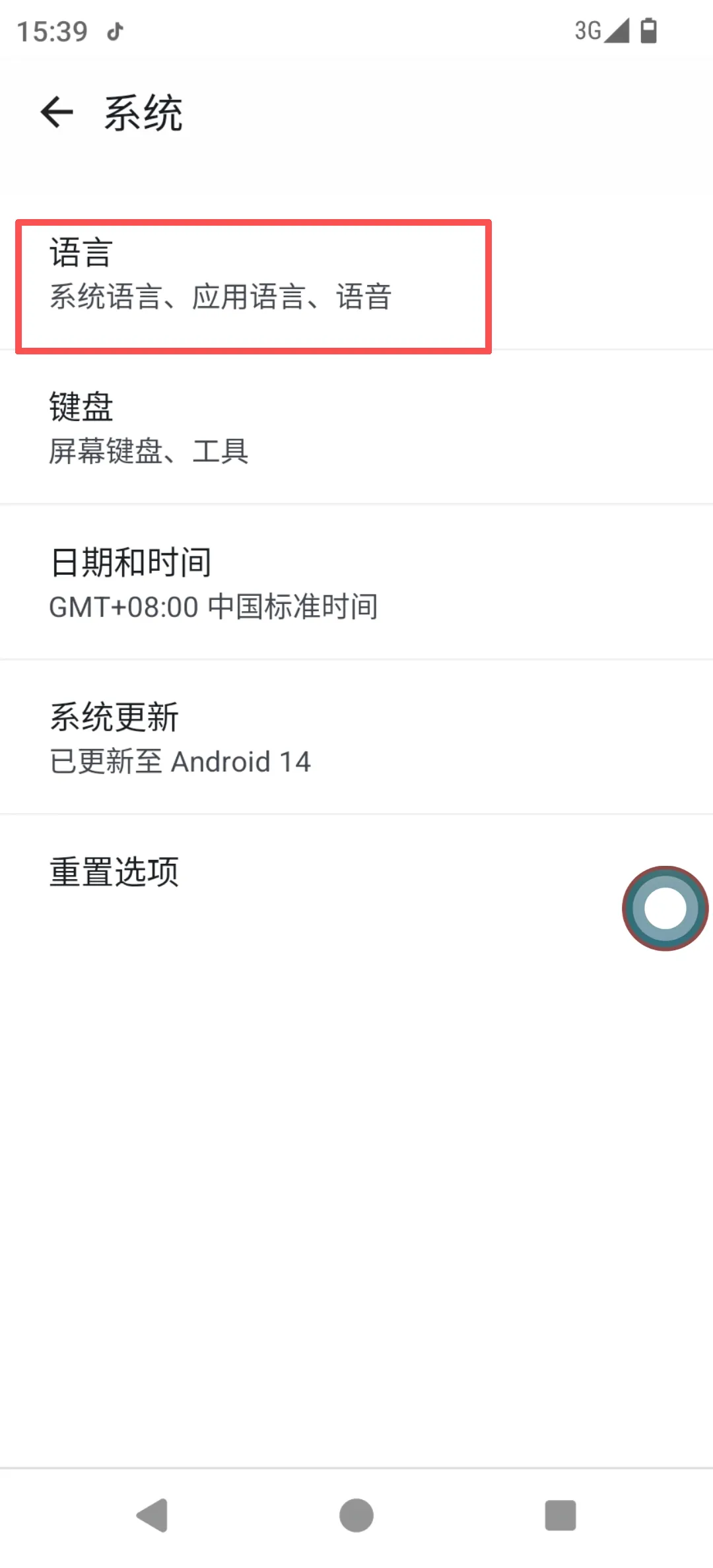 输入图片说明