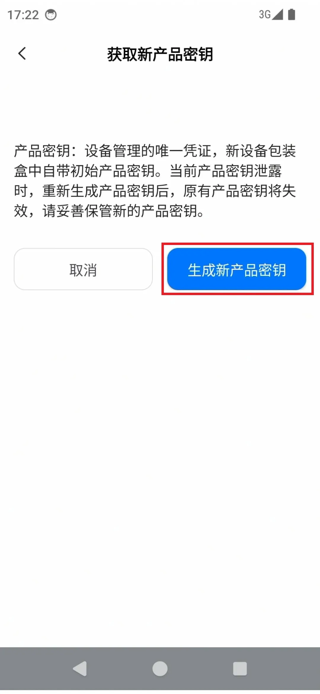 设置添加密码