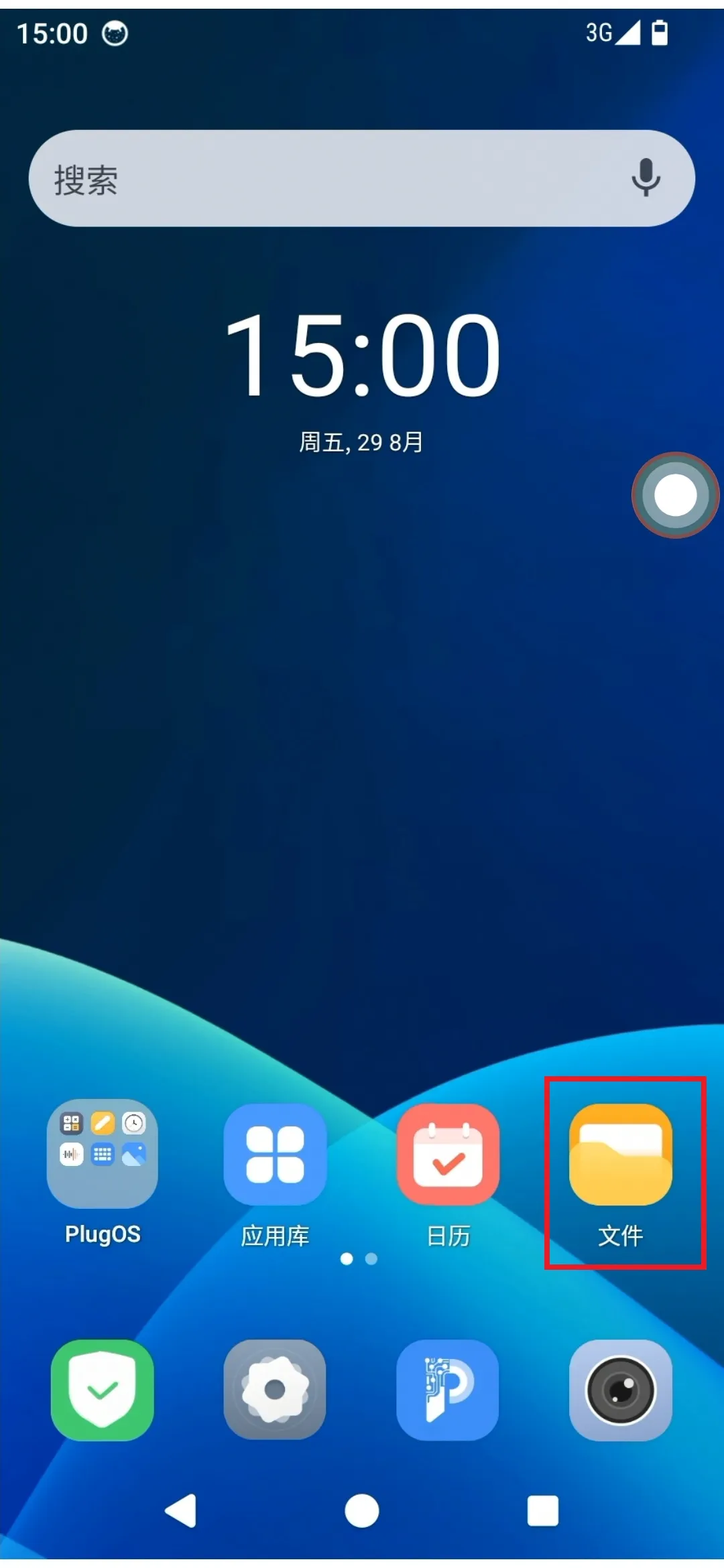 共享文件夹