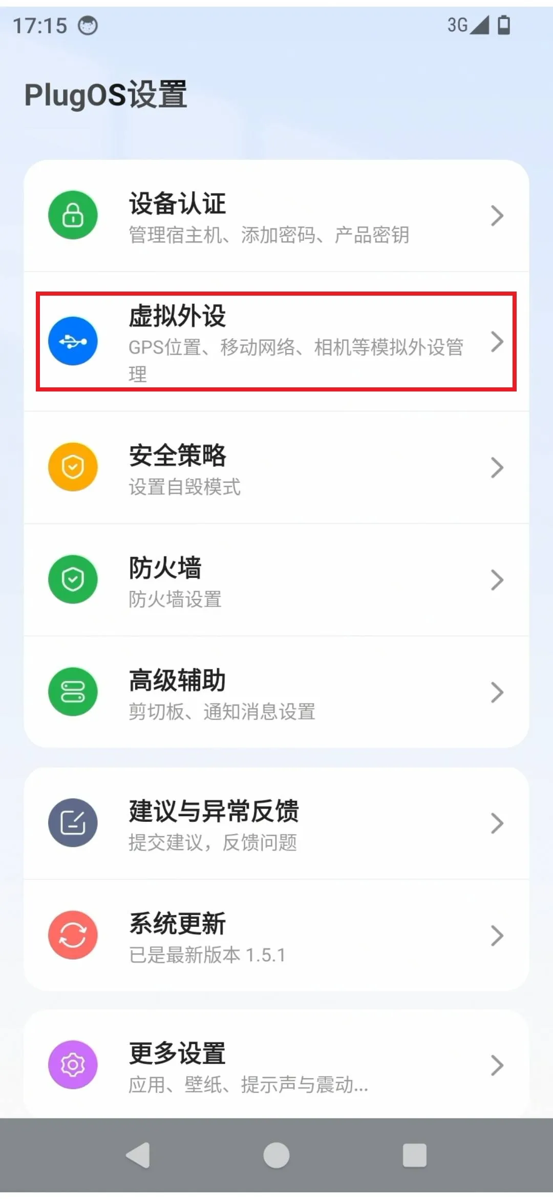 网络开关