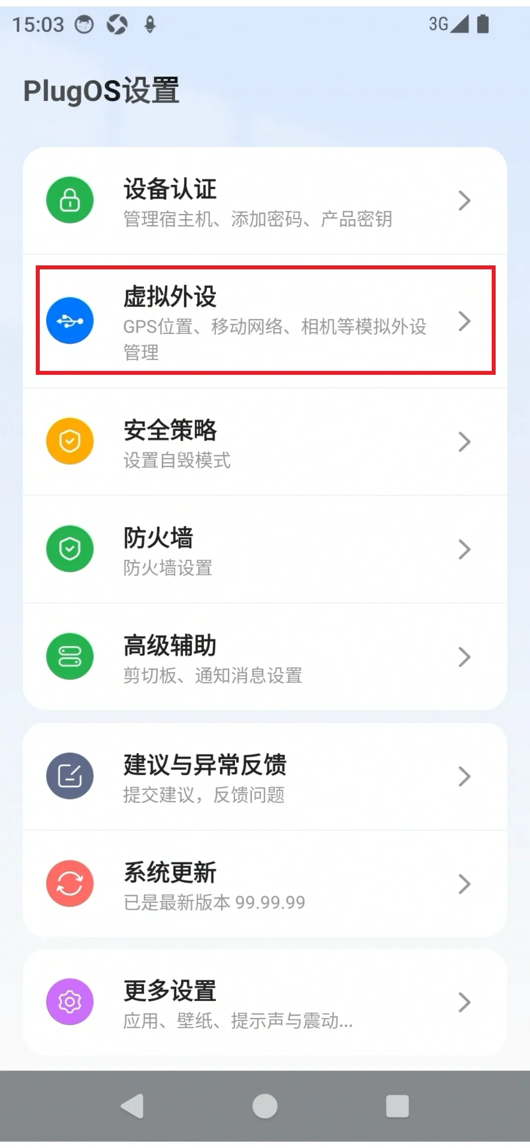 GPS模拟