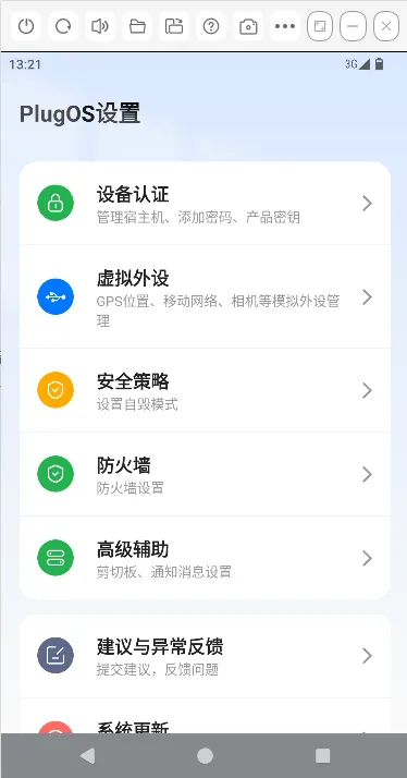 输入图片说明