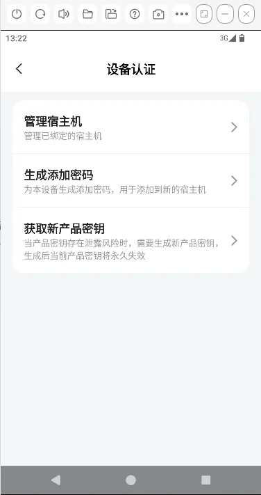 输入图片说明