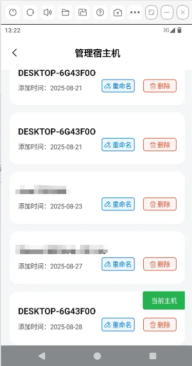 输入图片说明