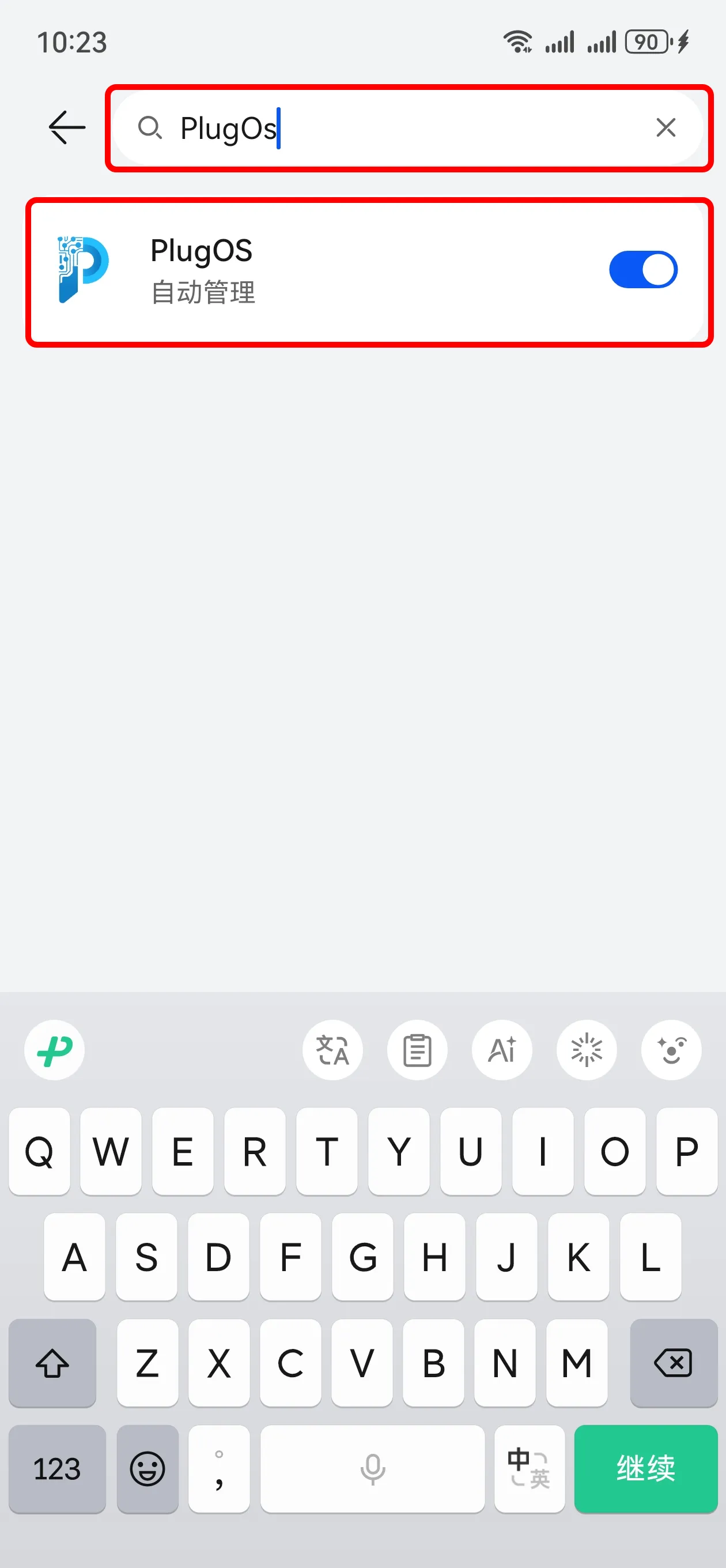 华为设置示意图