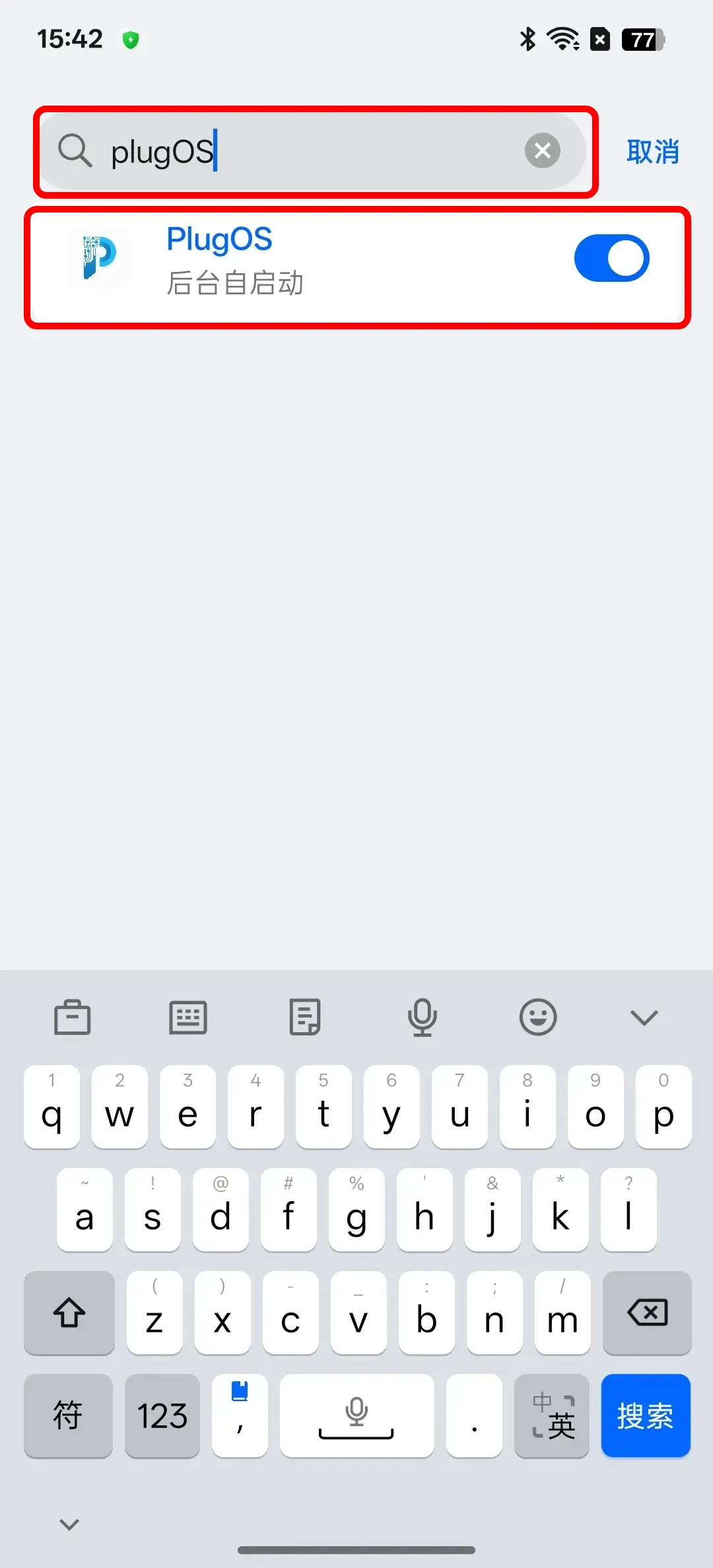 OPPO自启动