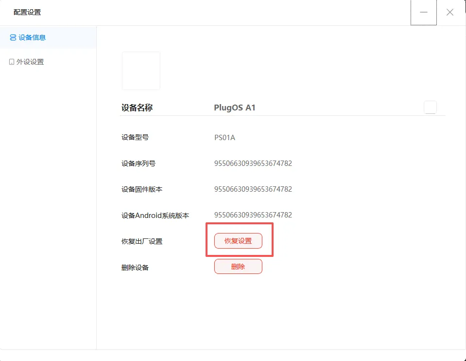 输入图片说明
