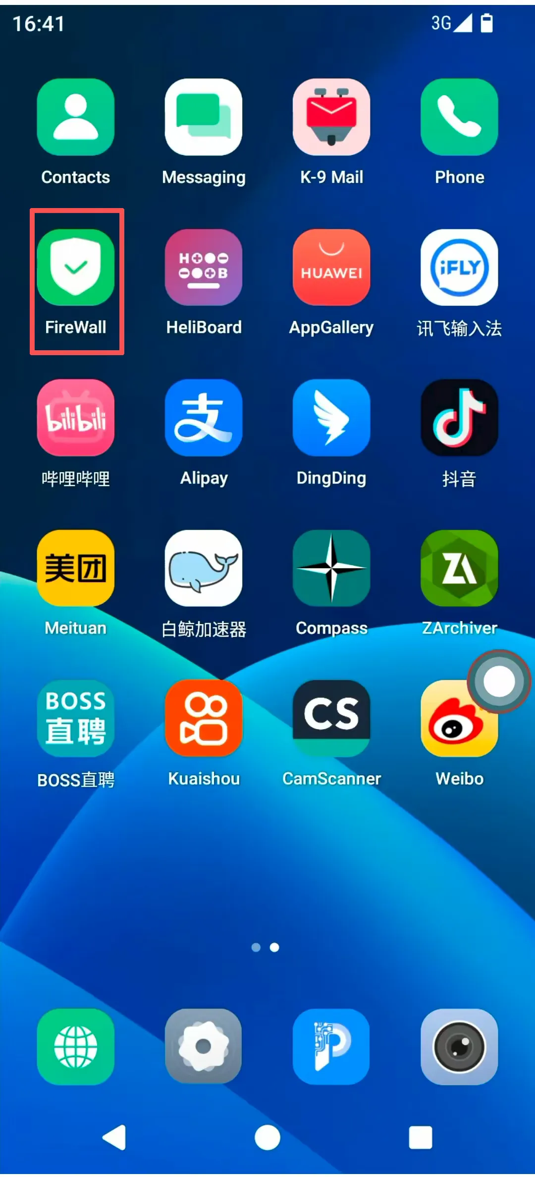 输入图片说明