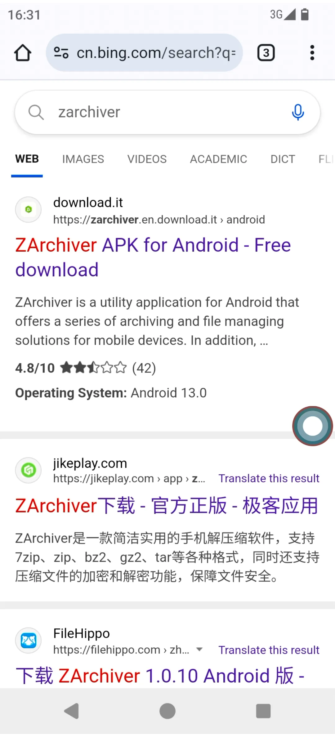 输入图片说明