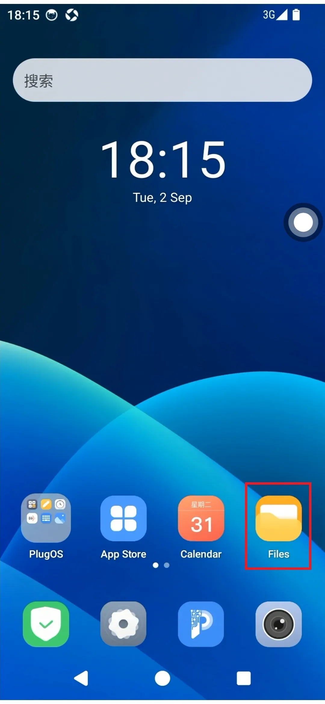 Shared Folder