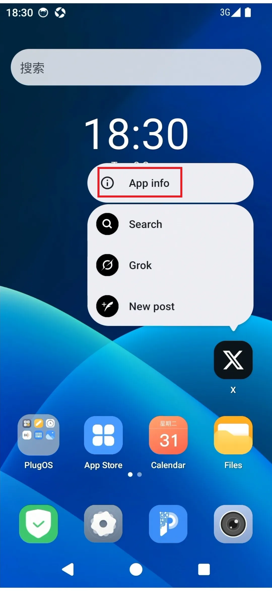 App Uninstallation