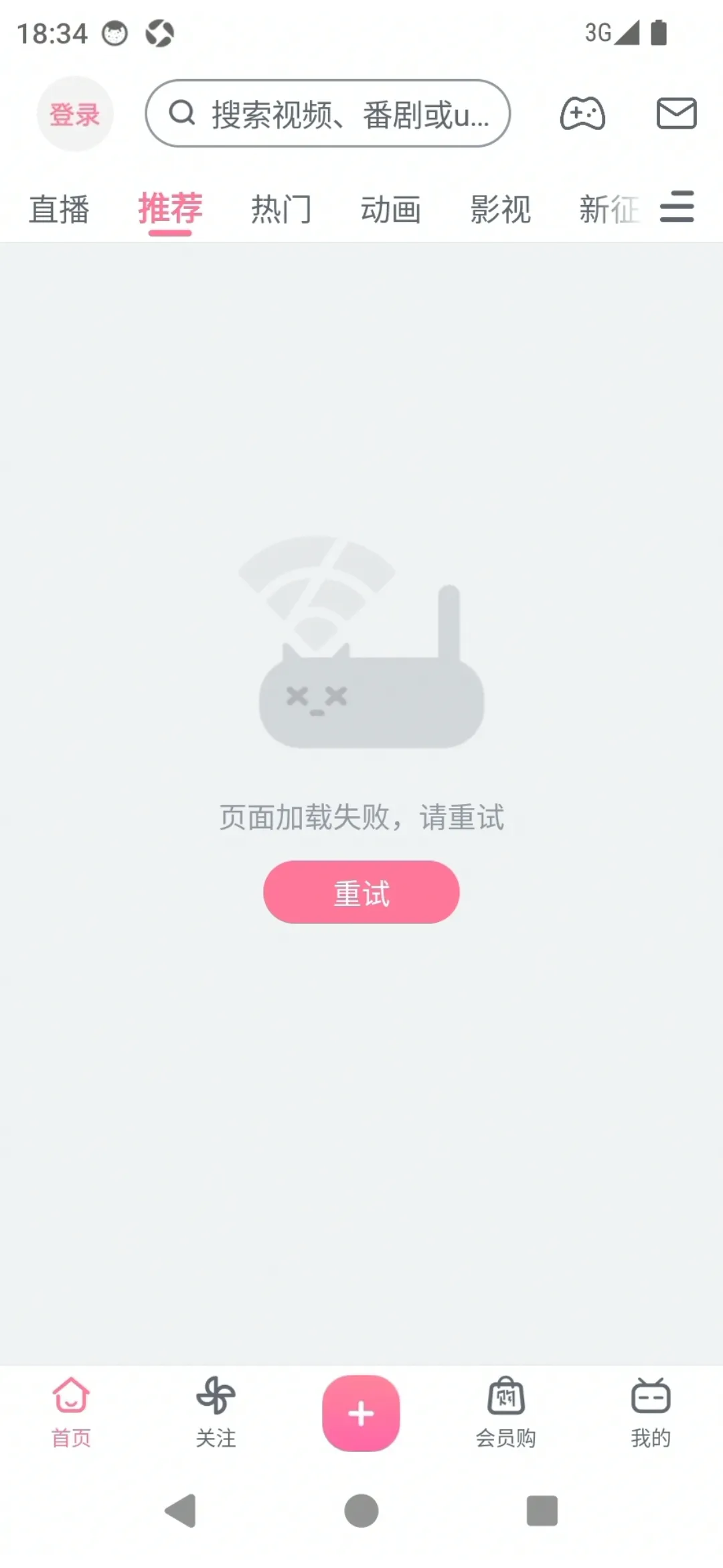 Network Switch