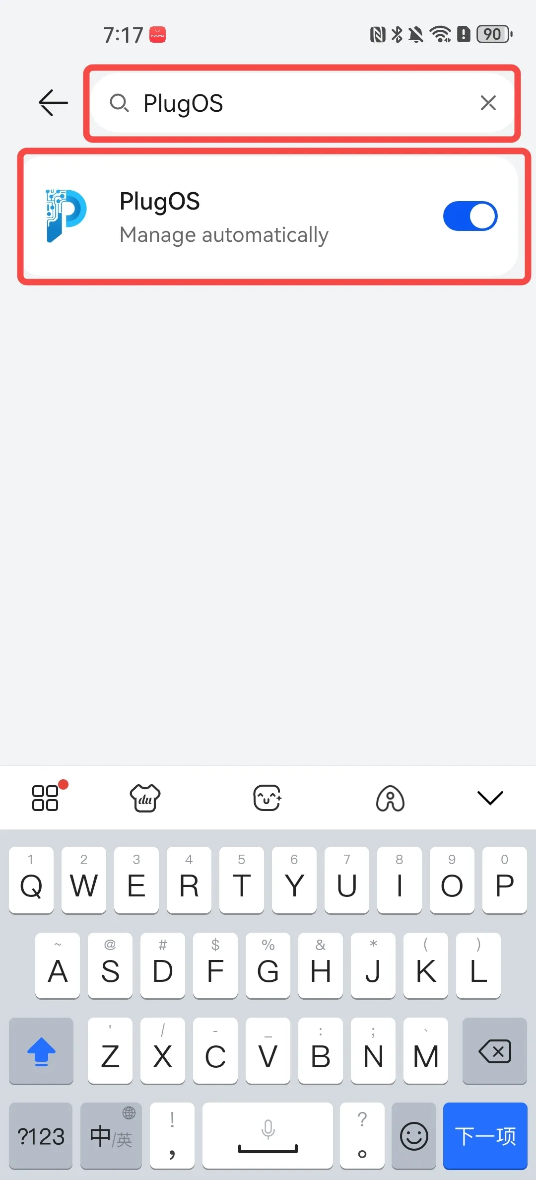 Huawei Settings Screenshot