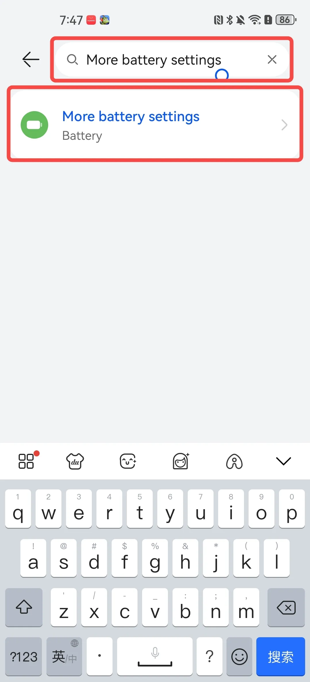 Huawei Battery Optimization